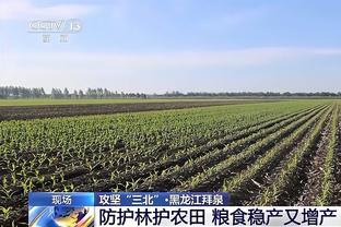 雷竞技app苹果版下载截图3