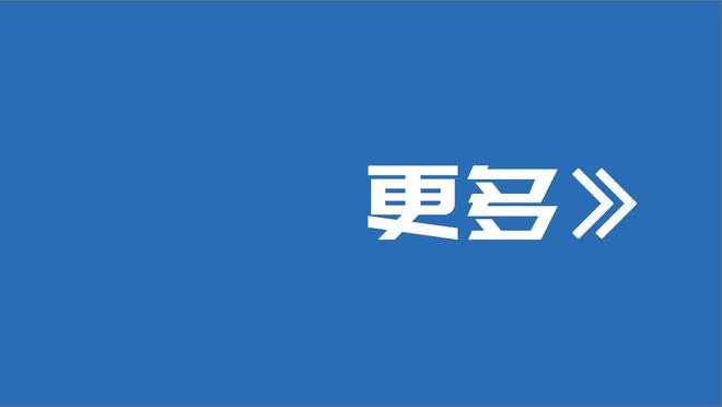 马龙更衣室演讲：今天赢的漂亮 我们对库里的防守太棒了