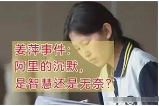 还挺和谐？勇士掘金众人赛后拥抱握手致意 追梦嘴都快笑裂开