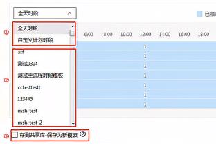 加强裁判团队建设！中国篮协近日和FIBA联合举办了裁判员训练营